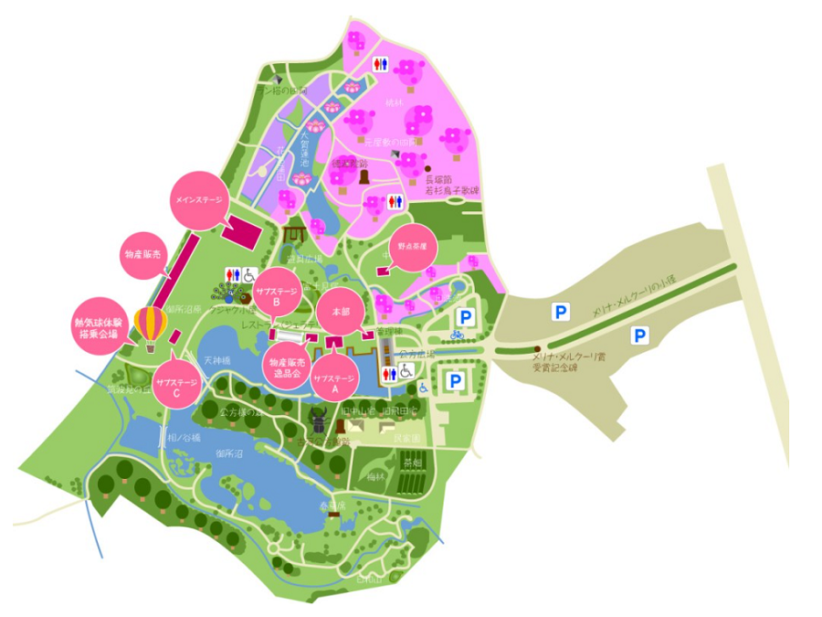 関東 甲信越の桃の名所 ２０１９ 桃源郷や桃祭りのアクセス 見頃について キニナルコトノート